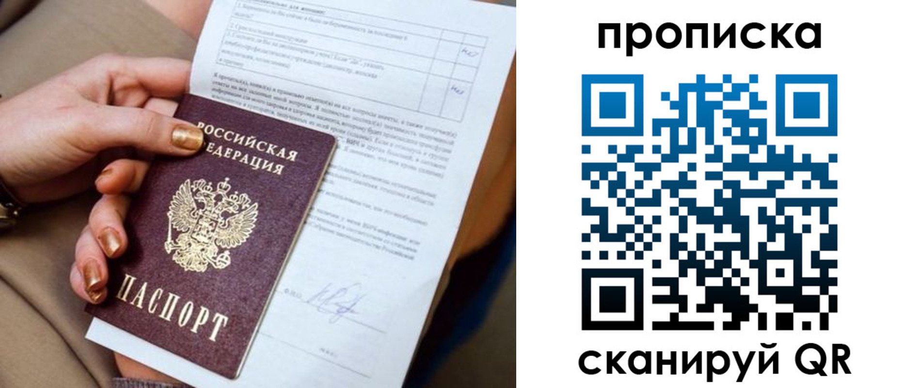 найти адрес прописки в Цимлянске