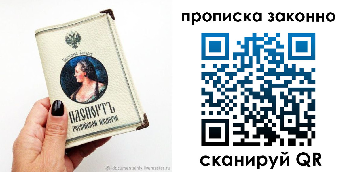 регистрация в Цимлянске