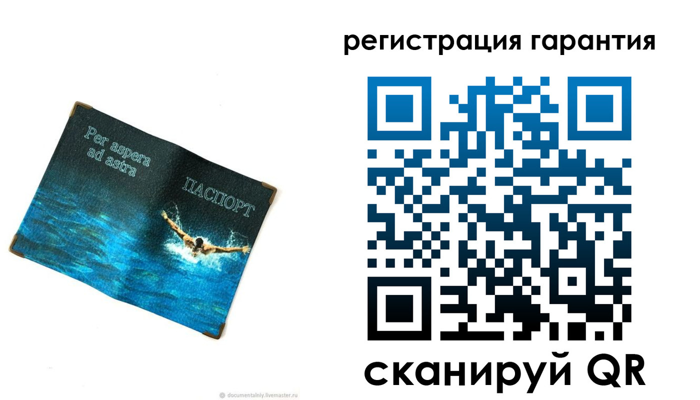 временная регистрация в Цимлянске